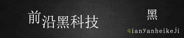  钻石@世界第一大钻石原石，镶在英国国王权杖上！