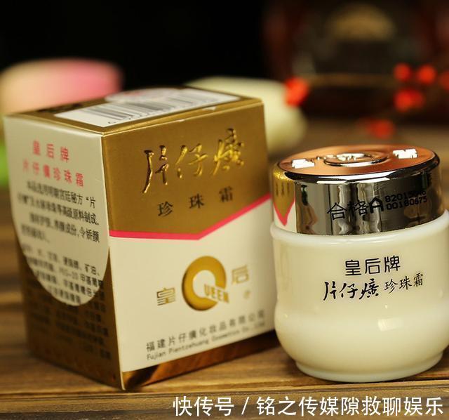 『新面孔金眼』5款“输在包装上”的国货护肤品,卖不上高价,但个个都有真本事