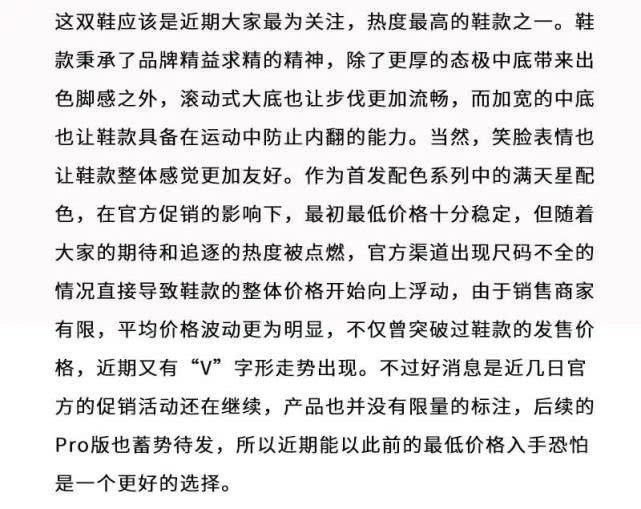  『上浮』KD13现价格新低，态极2.0价格上浮