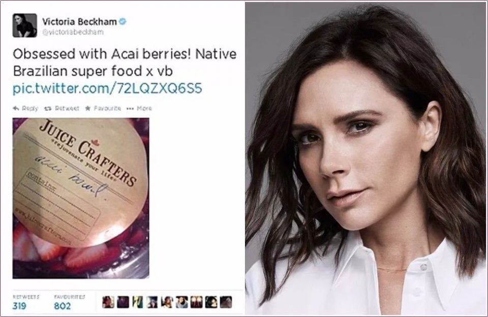 推广 | 美味又美容，女明星的好皮肤都是吃出来的?