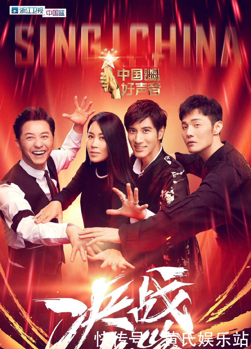 浙江广州跨年演唱会