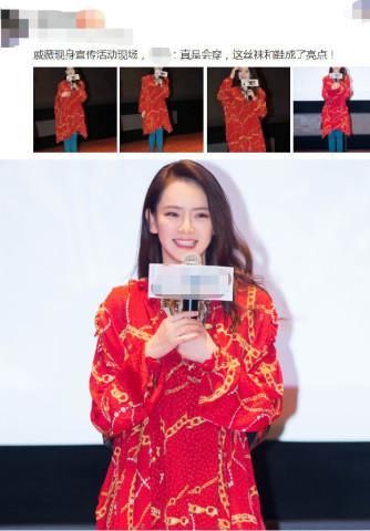 戚薇的袜子吃了高跟鞋！难怪网友调侃：这丝袜和鞋成了亮点！