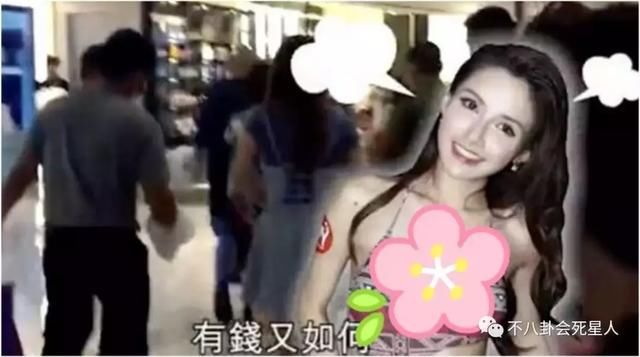 刘銮雄大骂女子事件还没完，该女子为嫩模，为博眼球接近大刘?