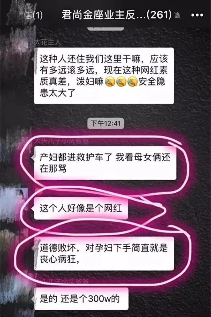 百万粉丝女网红遛狗不栓绳，还殴打8个月孕妇，真的好可怕!