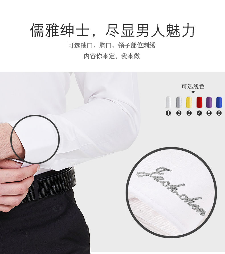 国家专利/机洗不用烫，诺贝奥旗舰店男士纯棉商务免烫衬衫88元