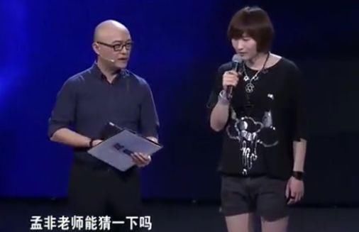 《非诚勿扰》高跟鞋、超短裤，男嘉宾刚上场就遭“暴雨式灭灯”