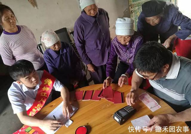 6亿农民的好消息来了，农民也有退休金了？其实实情是这样的