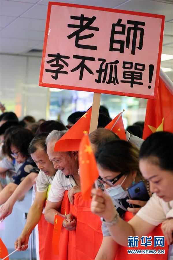  市民■香港市民合唱国歌声援被袭教师