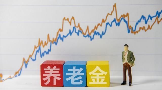  「养老金」工龄分别是28年和30年的工人，同年50岁退休，工资有
