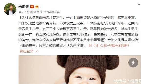 宋祖德提醒李易峰少吃火锅，佛性爆料多吃白米饭容易生儿子