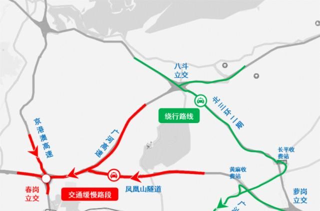  市公安交警部门将根@【图解】清明期间如何避堵？看广州交警这份高速绕行指引！