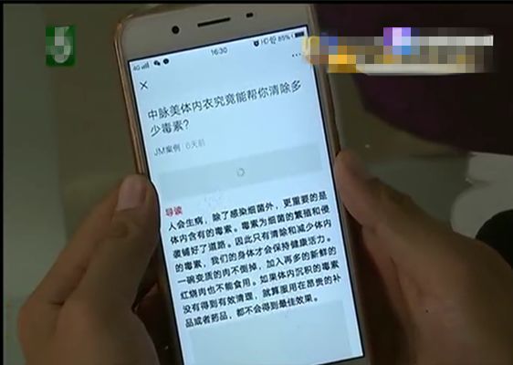 女子买塑形内衣没穿出效果，提出退款遭拒，商家：飞机场没得治