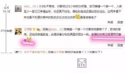 被王思聪爆料家暴后，汪小菲用时间证明了，大S没选错人！