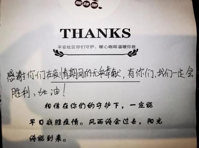 #检院的志愿#把病毒隔离在外,把爱迎接回来!一份份“学习小报”背后:这支党员突击队为上海空港筑牢“篱笆”