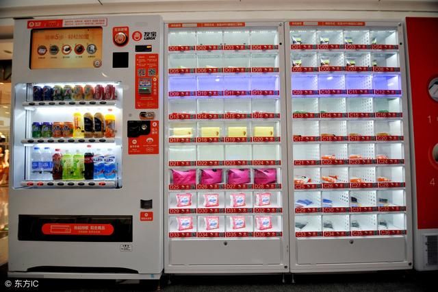 当这个男人被自动售货机砸中,造就了支付宝