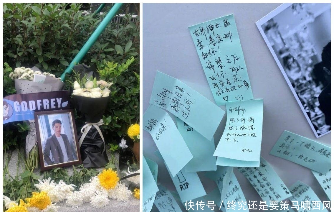 高以翔粉丝鲜花