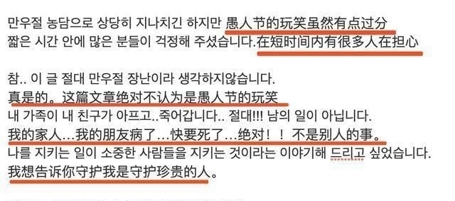  『开玩笑』金在中撒谎前科被扒，这已不是第一次，曾舞台晕倒做CPR吓粉丝