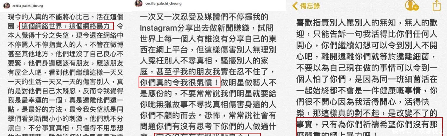张柏芝愤怒删光所有动态 只因谣言儿子照片神复制谢霆锋？