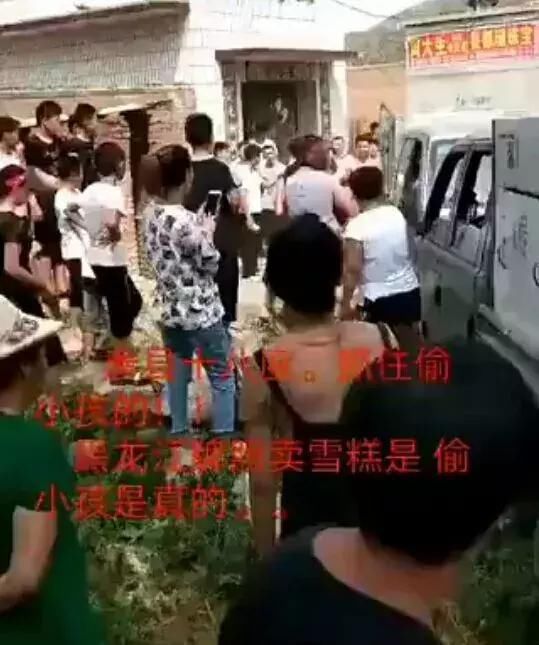 柳州出现“驾东北牌照卖冰棍车的团伙”会偷小孩、卖器官？官方回