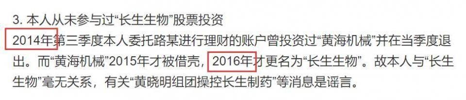没消失，不关评论，网友diss全收，黄晓明凌晨发声明到底为了啥?