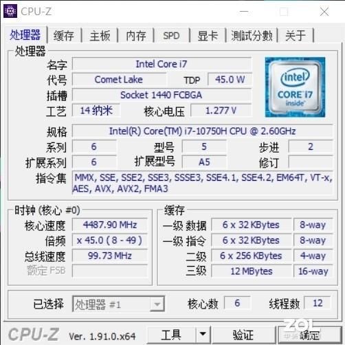  显卡分■i7-10750H跑分来了 雷神911Pro二代首秀