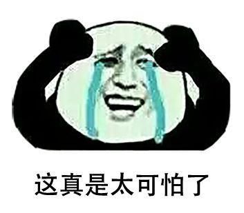 家长警惕!骗子又开始蹭热点,利用问题疫苗事件实施诈骗!