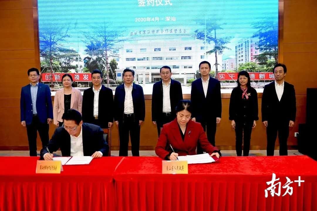  飞地经济■深圳南山“联姻”深汕合作区：共建2平方公里高新产业园