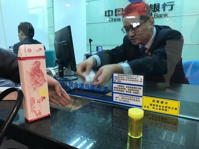  「热炒」泰山纪念币亮相遭热炒，北京645万枚全被预约