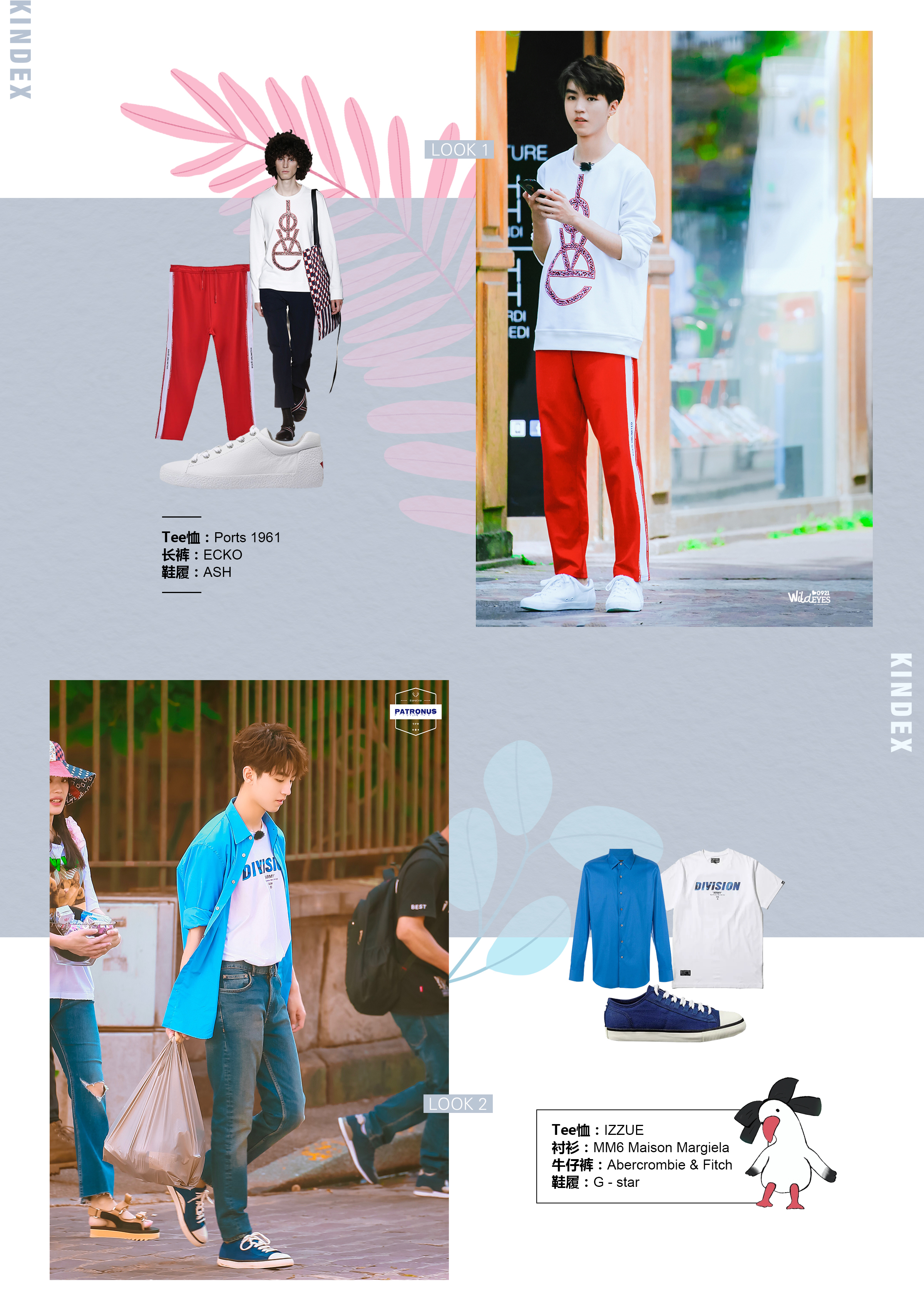 王俊凯造型合辑 穿搭满分获赞无数