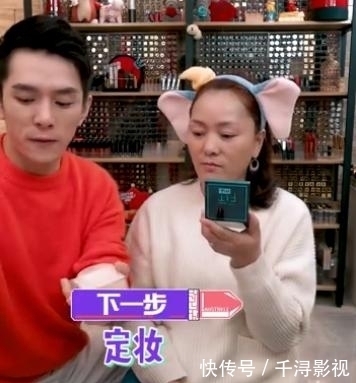 化妆|名门泽佳李佳琦帮妈妈化妆,看到妆容效果后,不愧是口红一哥