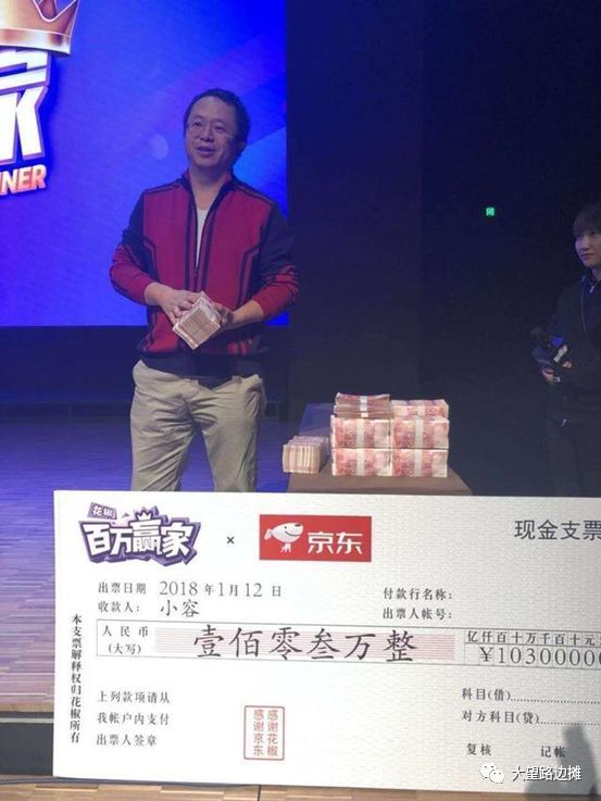 央视《厉害了我的国》选百万赢家压轴,花椒引