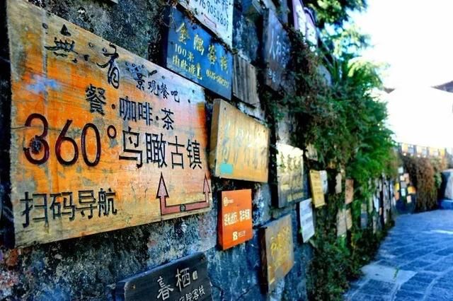  『丽江』你说！比大理丽江更值得去的地方，是云南这座极边小城