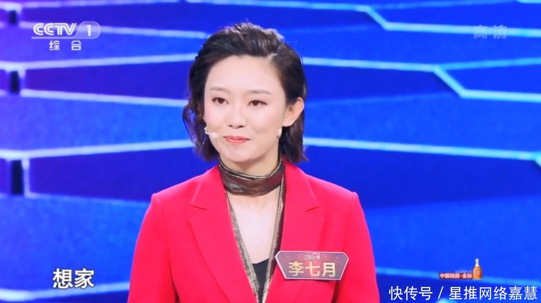 「列车」获得《主持人大赛》的冠军,董卿都夸她优秀,网友称赞她实至名归
