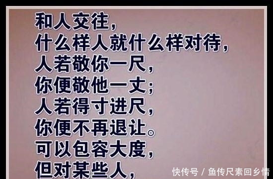  [巴结]有钱的咱不巴结，没钱的咱不看扁