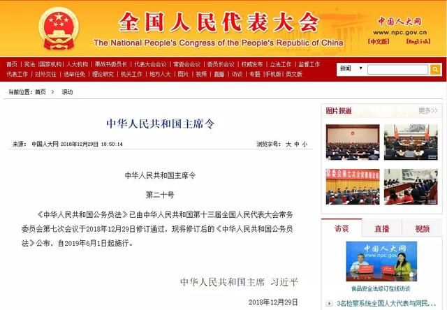 6月起，公务员加班要有补助啦！多地还有“误餐补助”【详情】