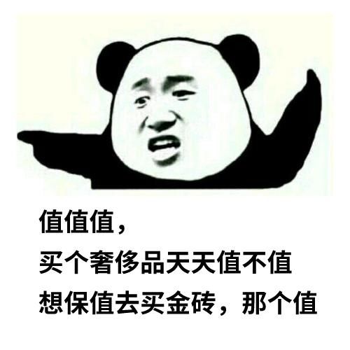  回收■钻石戒指保值吗？钻石和黄金哪个更保值？