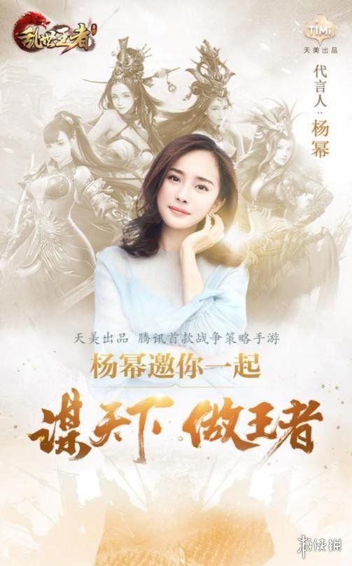 微博大V炮轰杨幂，称其作为母亲，却做危害孩子的事，要求她道歉