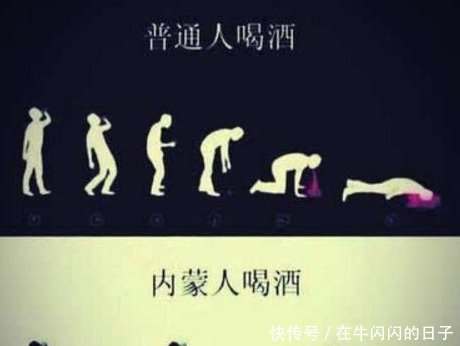  中国■中国劝酒最厉害的四大省, 酒量不好千万别上酒桌, 不然必