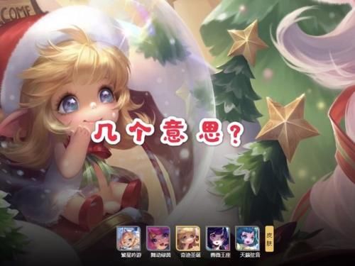  「从来不」全皮肤却从来不玩的英雄，小乔不买不舒服，鲁班理解，而她全皮肤什么意思？