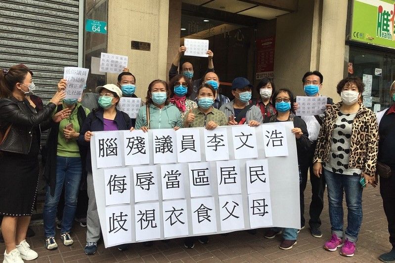  蓝丝：香港反对派区议员贴“蓝丝与狗不得内进”告示，市民抗议：脑残，侮辱选民！