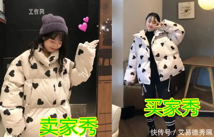  卖家：买家秀大型翻车现场，卖家彻底飘了，模特：给留口饭吃吧！