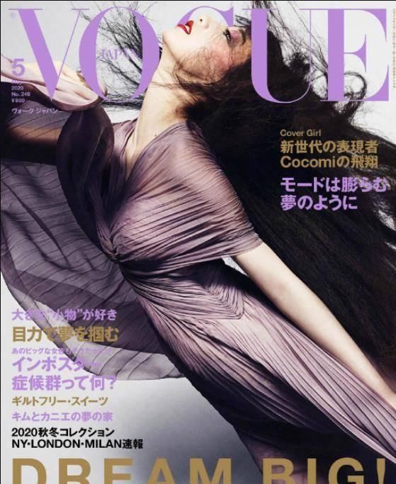 『搜榜』出道便登热搜榜，靠才华圈粉的音乐少女，还是木村拓哉的大女儿？
