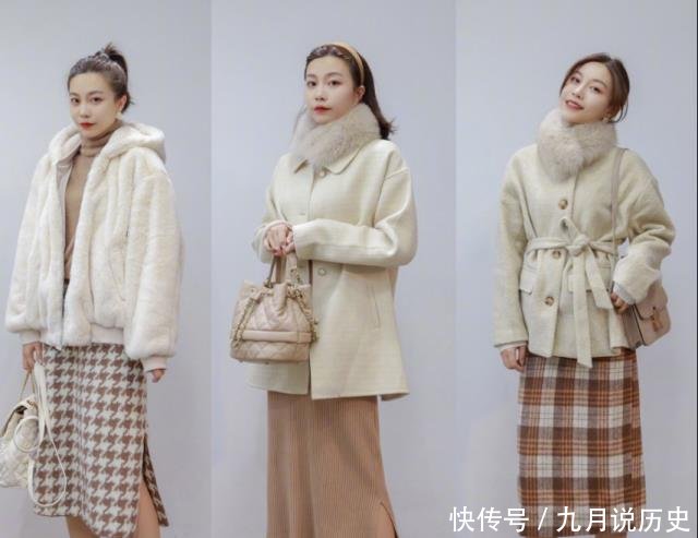  『搭配修身』换季不知道怎么穿参考这27套“奶茶色”日常穿搭，照着穿就够美