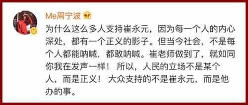 冯小刚首度回应《手机》事件，否认影射并谩骂，引发千万网友攻击