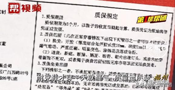  ＂m＂:＂a674daa5fd0fc84540ca5a5b73c589167710ba9b＂1499元购买了耐克气垫鞋，结果才穿一天就“漏气”了？