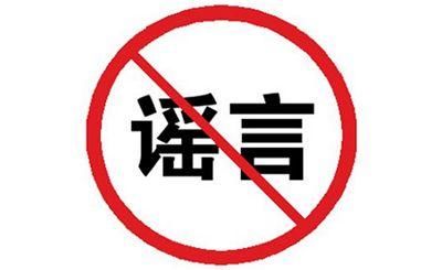 馒头里面有纸浆?宁夏食药监局亲测证实,系谣言!