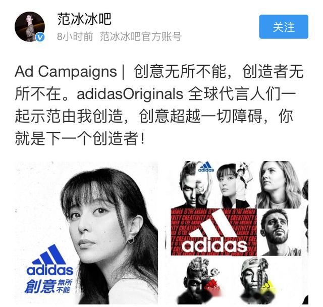 范冰冰探望生病儿童后，又拿全球代言力证实力，这点风波不值一提