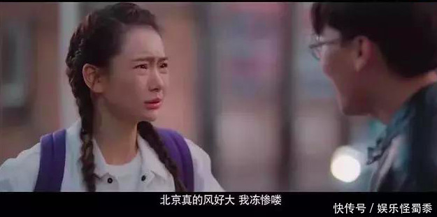 网曝戚薇整容过度，脸部眼睛异常臃肿，她本尊亲自对何炅说出实情