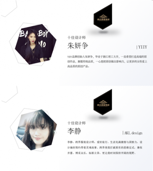 2018时尚深圳展 | 意法原创势力重磅聚合,耀目以待