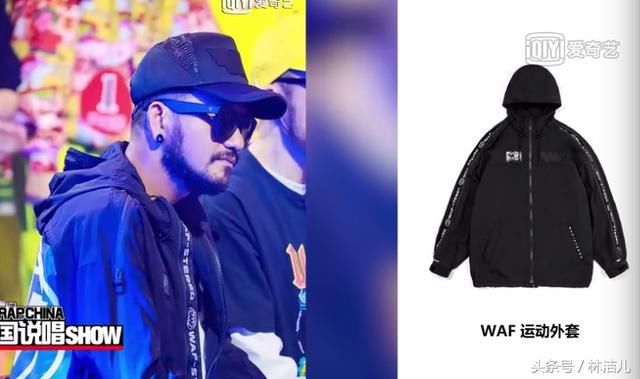 《中国新说唱》扑街了？可吴亦凡潘玮柏邓紫棋的造型skr到爆棚！